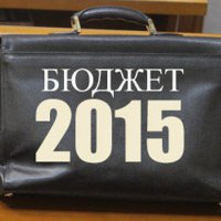 В бюджет Оренбурга на 2015 внесены изменения