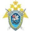Следственное управление Следственного комитета РФ по Оренбургской области