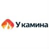 У Камина