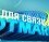 SotMarket.ru