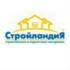 Стройландия