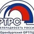 Филиал РТРС «Оренбургский ОРТПЦ»