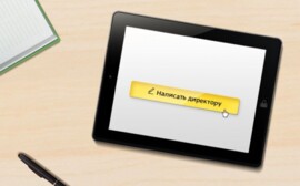Клиенты «Дом.ru Бизнес» могут обратиться лично к директору b2b