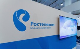 «РТ Лабс» - поставщик решения по голосовой биометрии для Сбербанка