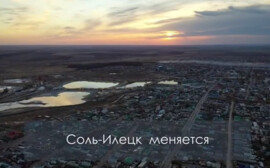 Губернатор Денис Паслер проинформировал о создании дизайн-кода Соль-Илецка
