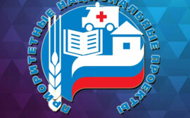 В Оренбуржье стартовала четвертая волна нацпроекта «Производительность труда»
