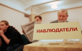 Наблюдатели ОБСЕ встретились с главой Оренбуржья Юрием Бергом