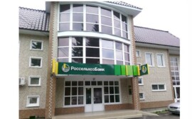 Специальное предложение Россельхозбанка: кредитная карта бесплатно