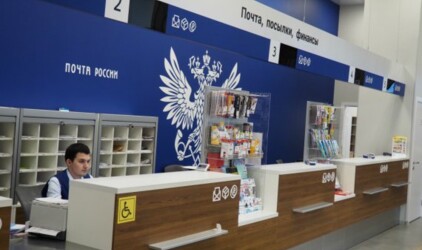 Почта России «заморозит» тарифы на доставку газет и журналов на 1 полугодие 2018 года