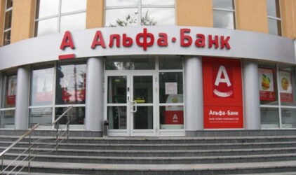 Альфа-Банк получил рейтинг Эксперт РА