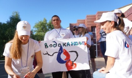 «Росводоканал Оренбург» в числе  лучших по пропаганде волонтёрского движения