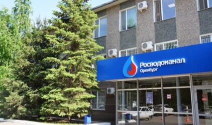 «Росводоканал Оренбург» призывает горожан использовать канализацию по назначению 