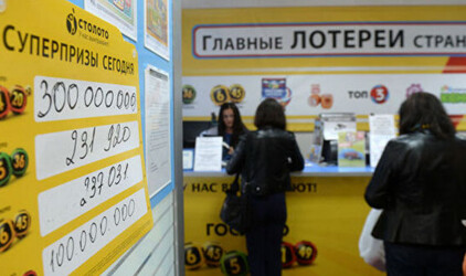 IT-решения на службе лотерейного бизнеса