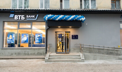 ВТБ запустил электронные таможенные гарантии для малого бизнеса