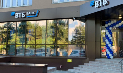 Пенсионеры получат в ВТБ бесплатную страховку от мошенников