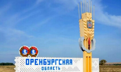 Власти Оренбуржья обсудили безопасность границы