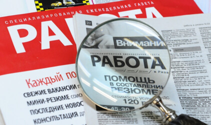 В Оренбургской области за 2022 год не случилось ни одного сокращения