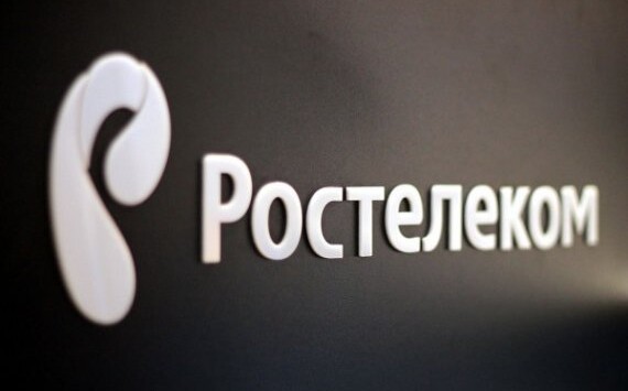 «Ростелеком» получил статус доверенного оператора электронного документооборота