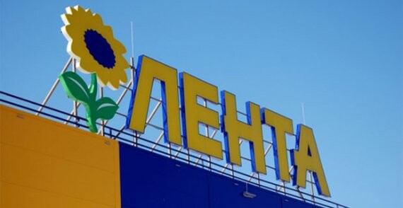 Акционеры переизбрали Совет директоров «Ленты»