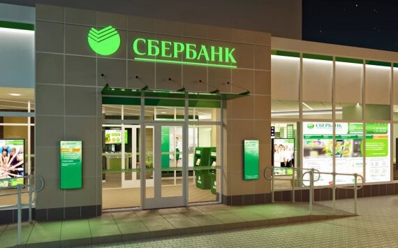 SAP и Сбербанк приступили к разработке совместного решения по управлению закупками