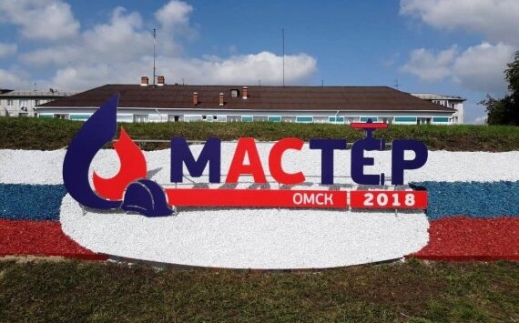 Команда «Росводоканал Оренбург» стала одной из лучших на конкурсе профмастерства в Омске 