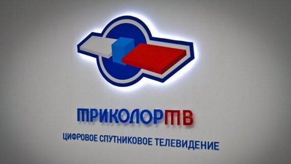 Триколор запускает всероссийский конкурс фоторабот «Безграничный Триколор»