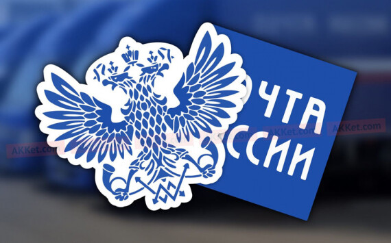 Почта России и ВТБ Регистратор заключили договор на рассылку юридически значимой корреспонденции в электронном виде