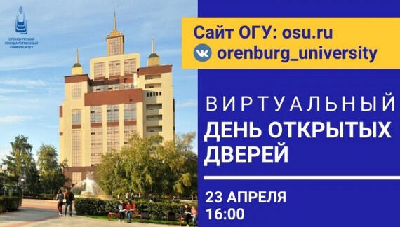 Как поступить в вуз?