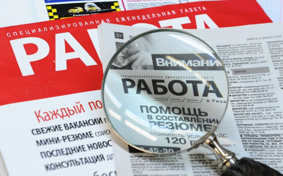 В Оренбуржье число безработных сократилось на 800 человек