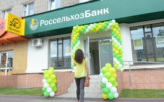 Витрина Оренбургского филиала Россельхозбанка пополнилась новой коллекцией монет