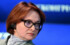 Набиуллина призвала перекрыть кислород «черным кредиторам»