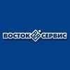 Восток Сервис