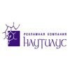 Специалист по изготовлению наружной рекламы