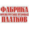 Фабрика Оренбургских пуховых платков