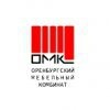 Оренбургский мебельный комбинат