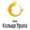 Кольцо Урала
