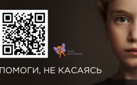 «Помоги, не касаясь»: Ксения Раппопорт презентовала на ПМЭФ уникальный проект для помощи детям-бабочкам