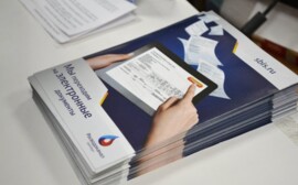 «Росводоканал Оренбург»: от бумаги к «цифре»