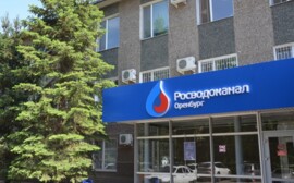 Пресс-служба ООО «Оренбург Водоканал»