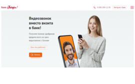 Бережем ваше время!