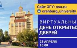 Как поступить в вуз?