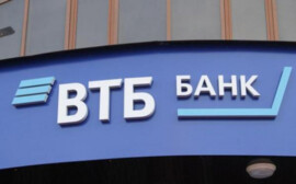 ВТБ вошел в пятерку лучших интернет-банков России