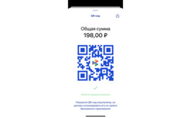 ВТБ запускает для бизнеса новое приложение для приема платежей по QR-коду