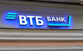 ВТБ намерен привлечь более 8 млн клиентов в рамках открытой экосистемы