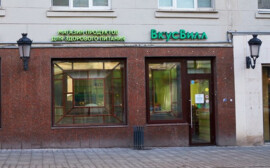 ВТБ Регистратор приступил к ведению реестра АО «Вкусвилл»