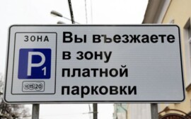Аэропорт в Оренбурге обзаведется платной парковкой