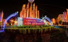 В Оренбурге проводится конкурс на лучший проект эмблемы к 275-летию города