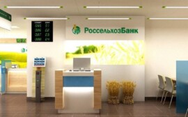 РСХБ планирует расширить возможности покупки своих облигаций физическими лицами