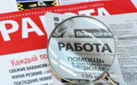 В Оренбуржье вырос уровень безработицы