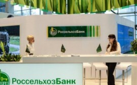 В рамках новогодней акции Оренбургский филиал РСХБ предлагает оренбуржцам монеты по специальным ценам